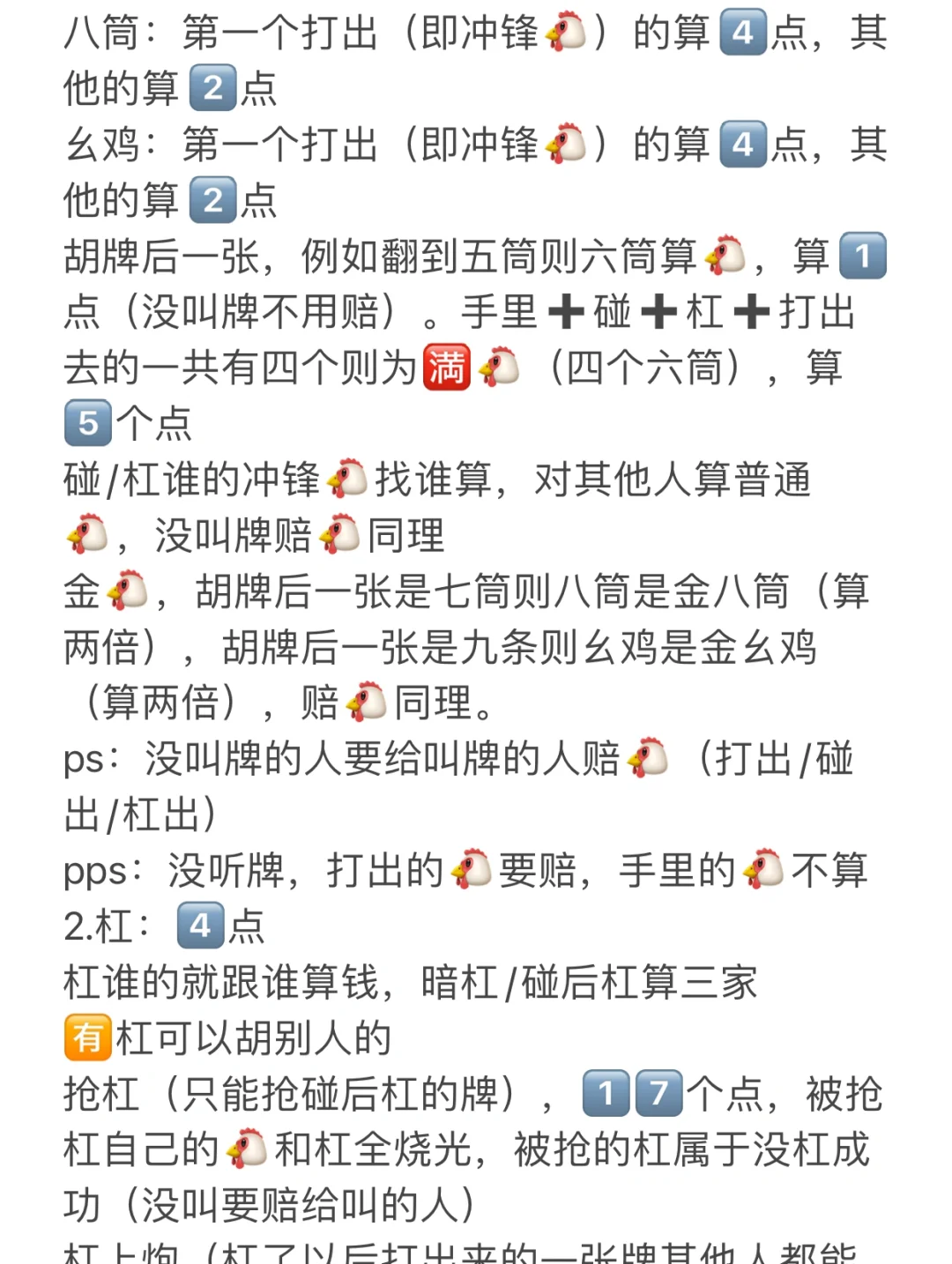 揭秘“微乐贵阳麻将挂下载	”实际有挂-第1张图片