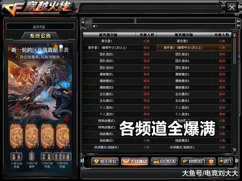 玩家热议“0759湛江麻将修改神器”的确是有挂-第2张图片