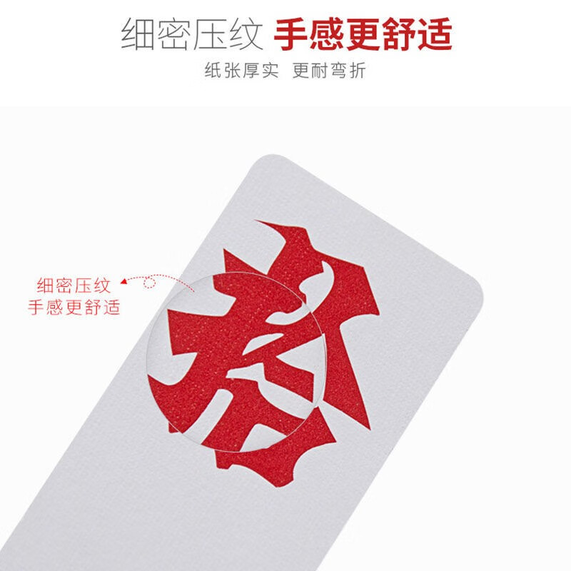 玩家攻略宝典“八一字牌开挂免费”(其实有挂)