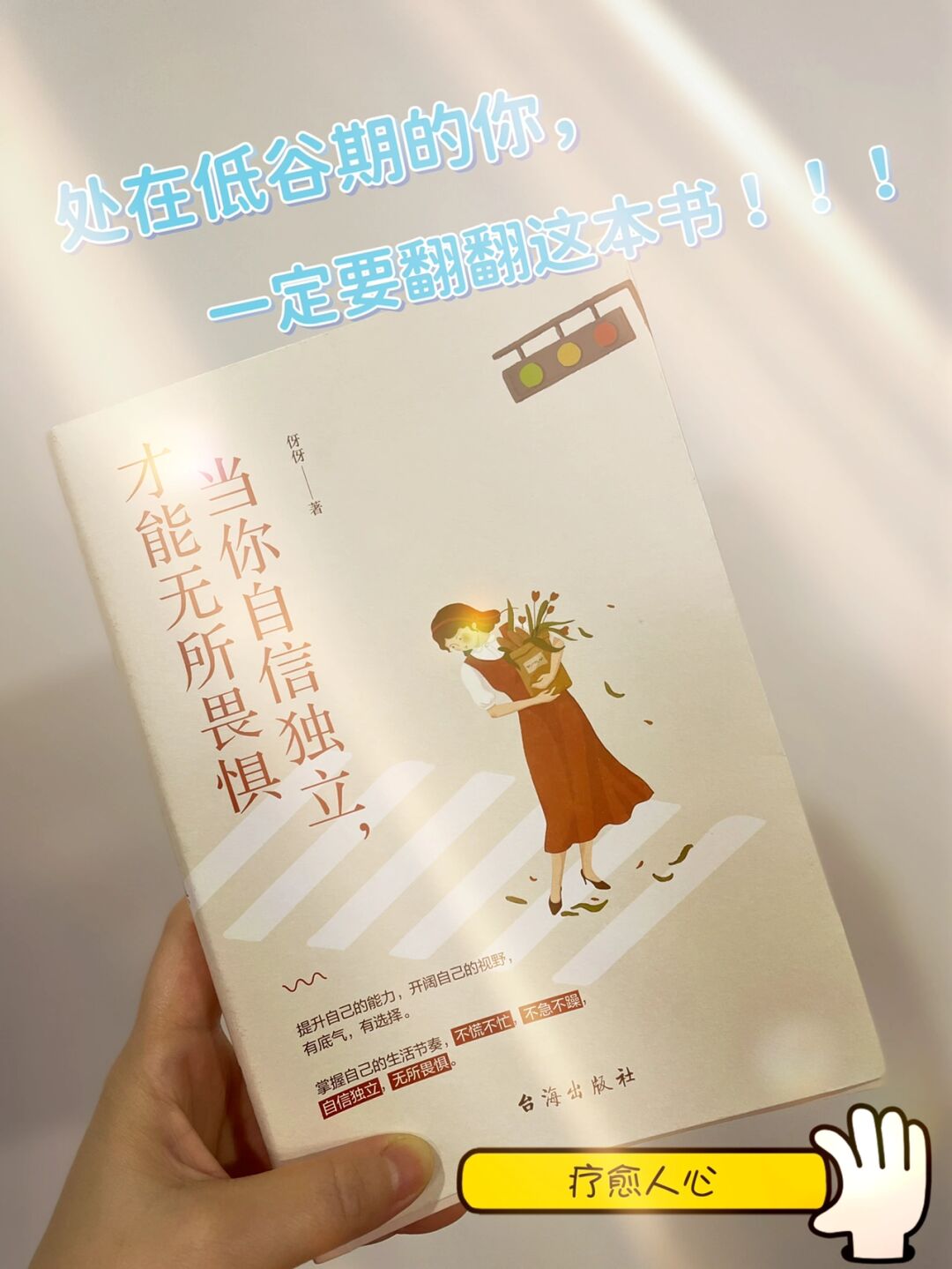 推荐必备“闲逸麻将免费挂”(真的有挂)-第2张图片