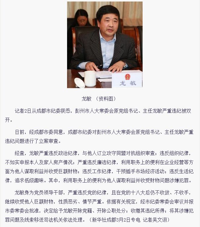 重大通报“安装麻将挂使用的是真是假	”(其实有挂)-第2张图片