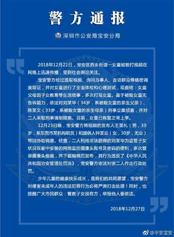 重大通报“安装麻将挂使用的是真是假”(其实有挂)