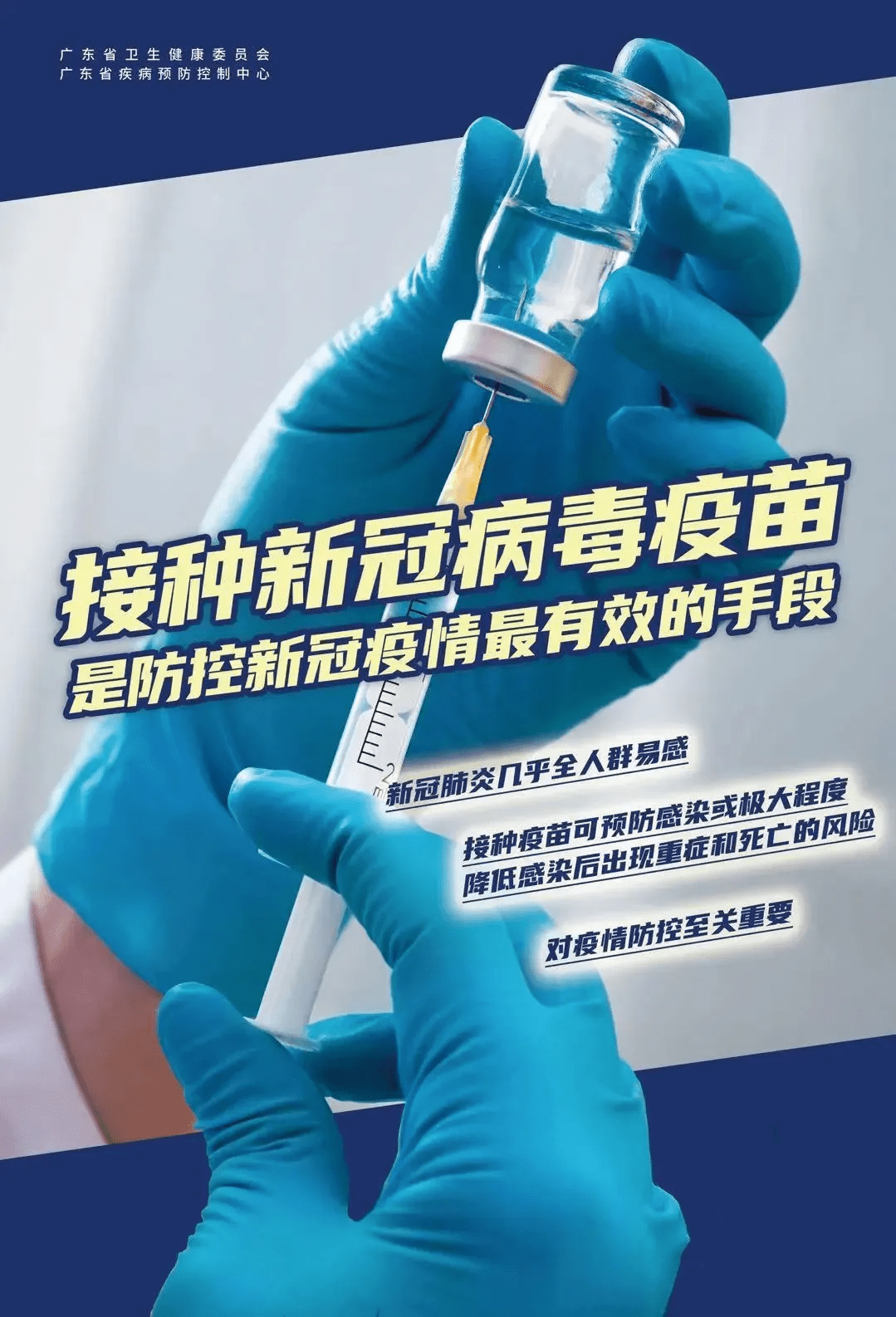 广州本轮疫情累计23例感染者.广州本轮疫情累计23例感染者名单