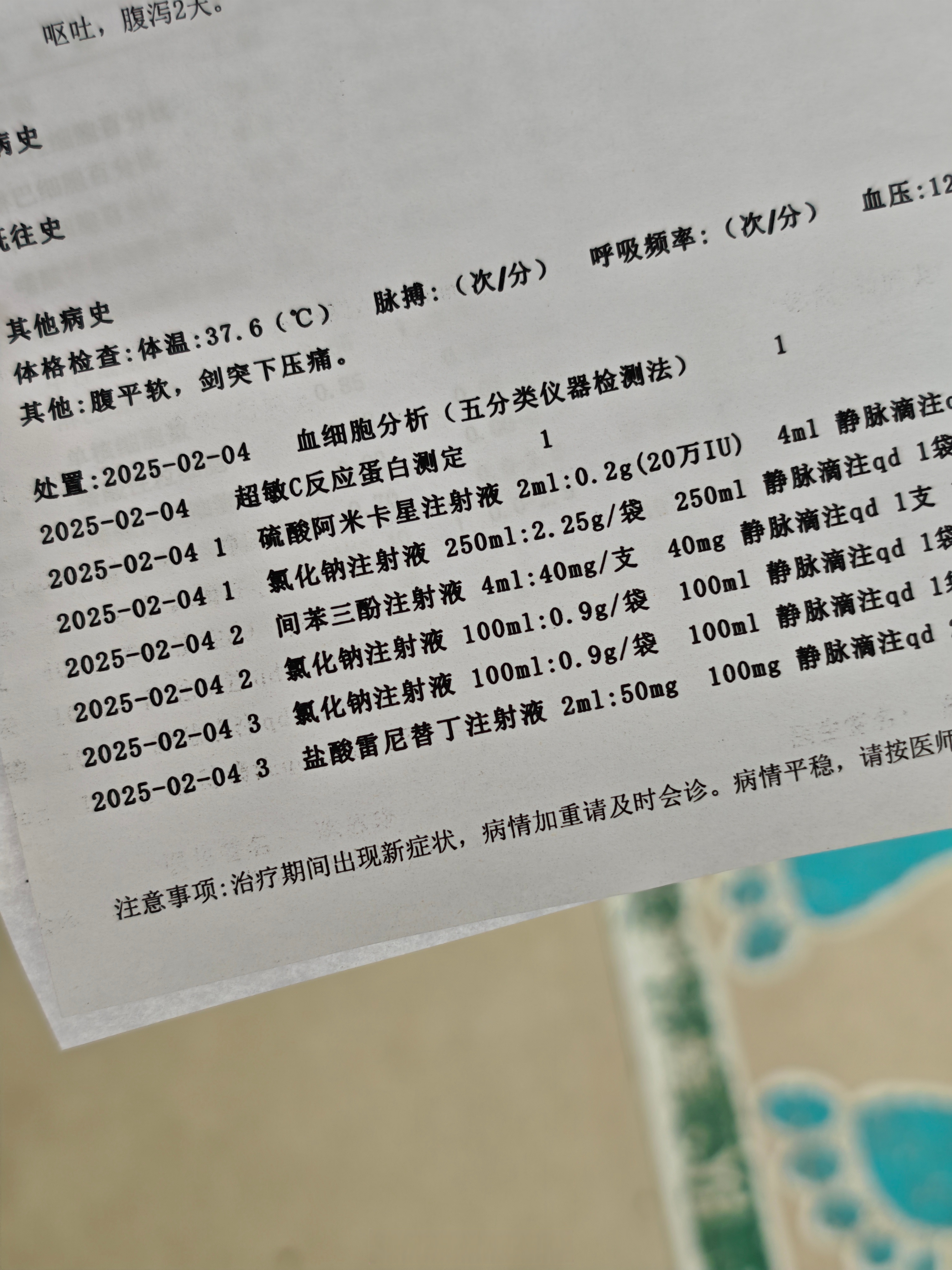 黑龙江新增本土确诊病例29例︰(黑龙江新增本土确诊病历)