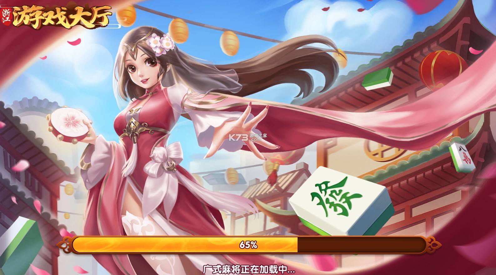 必看科普“浙江游戏大厅麻将有挂吗”(真的有挂)