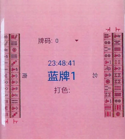 专业讨论“蜀山麻将开挂免费游戏介绍”附开挂脚本详细-第3张图片
