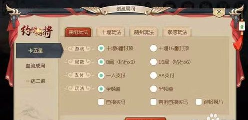 专业讨论“蜀山麻将开挂免费游戏介绍	”附开挂脚本详细-第2张图片