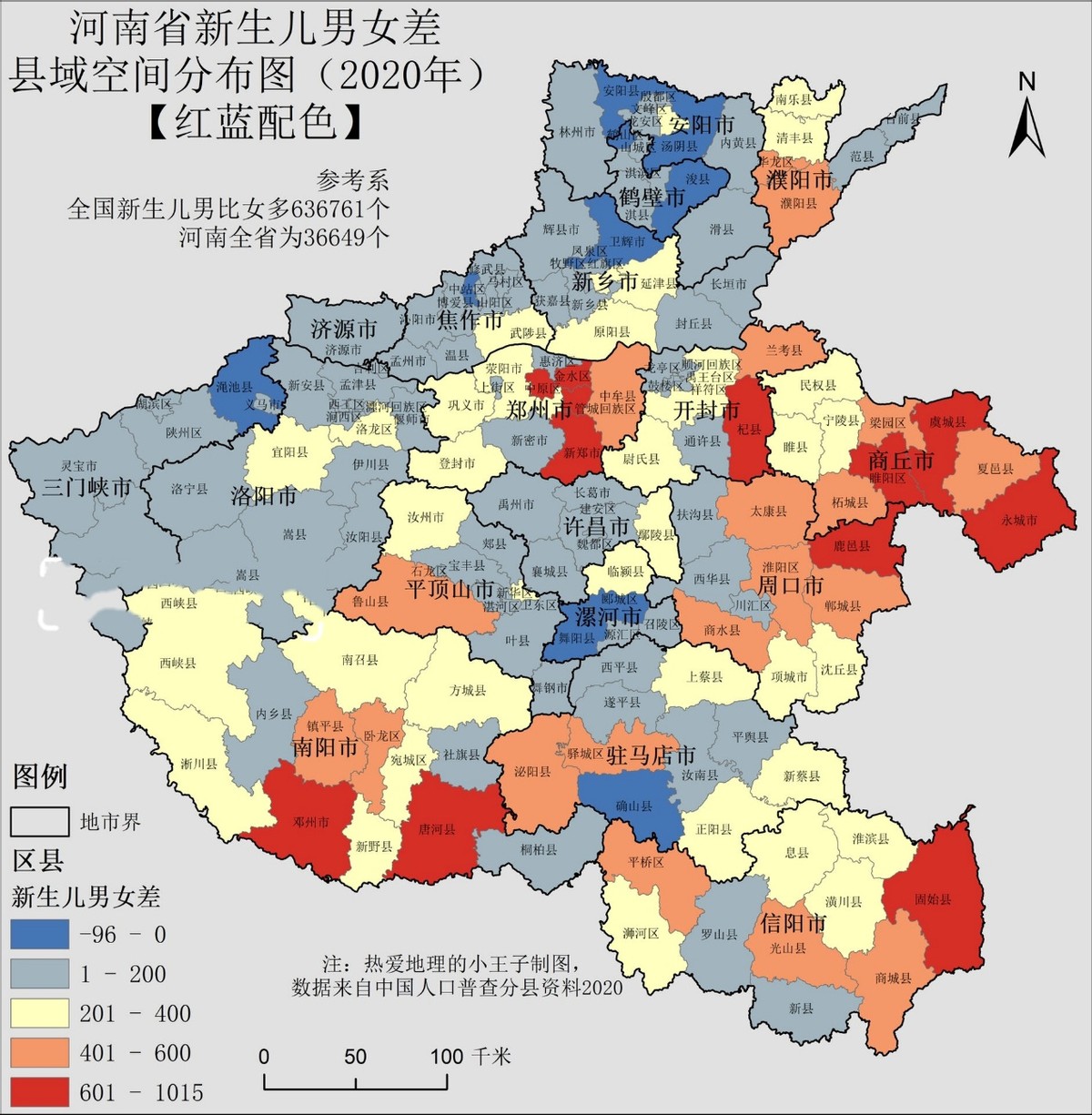 【河南昨日增12例本土/河南昨日新增32例本土确诊】-第1张图片