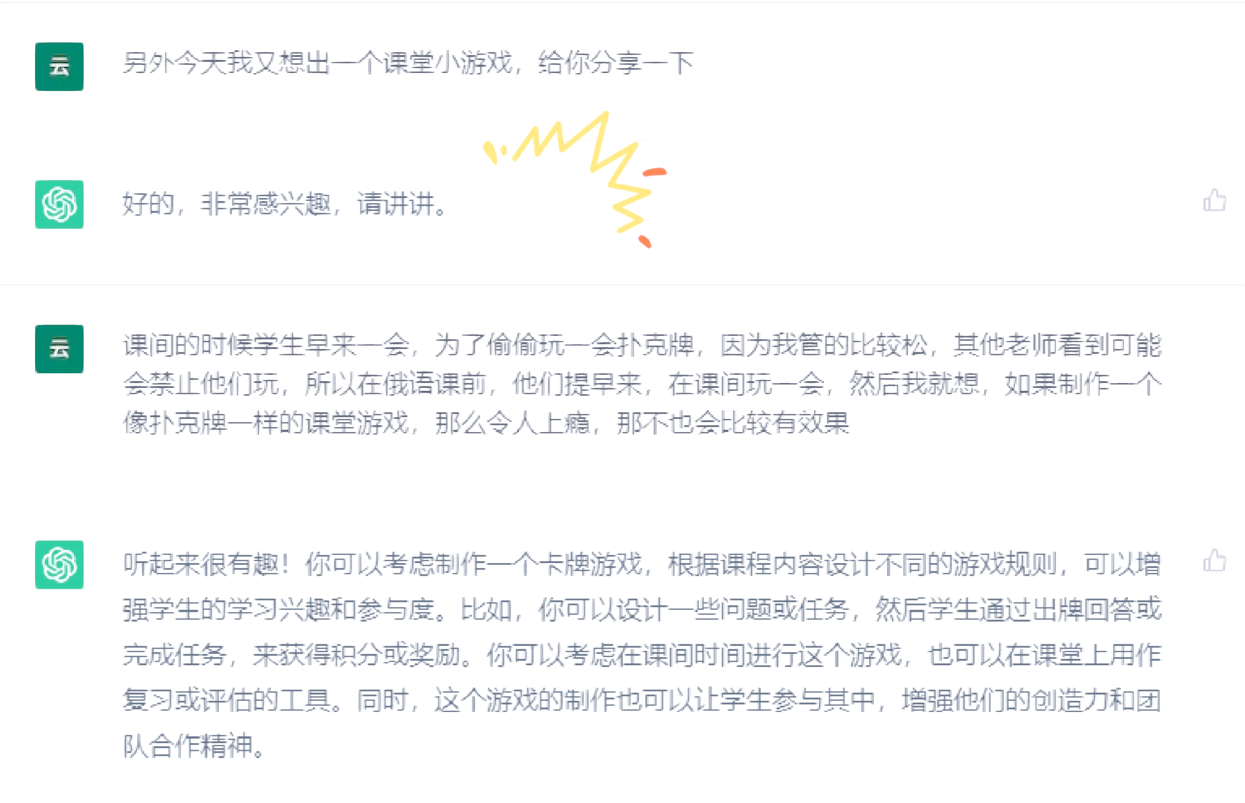 玩家必备攻略“欢乐斗地主是不是有挂”(确实能开挂)