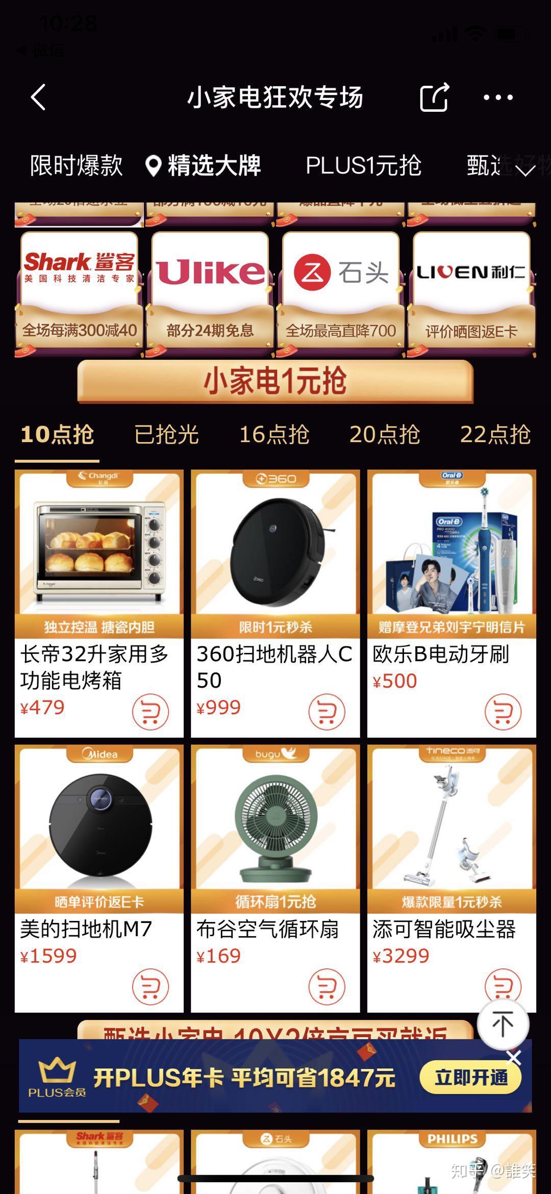 分享干货“心悦填大坑开挂神器	”(必胜开挂神-第2张图片