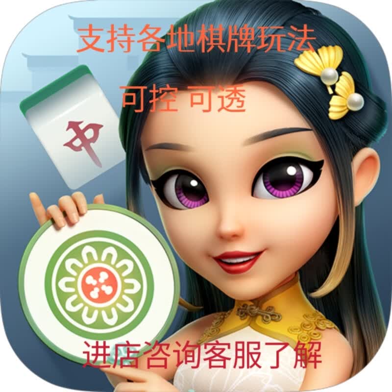 分享实测攻略“微乐湖北麻将有挂吗	”分享装挂技巧步骤-第1张图片