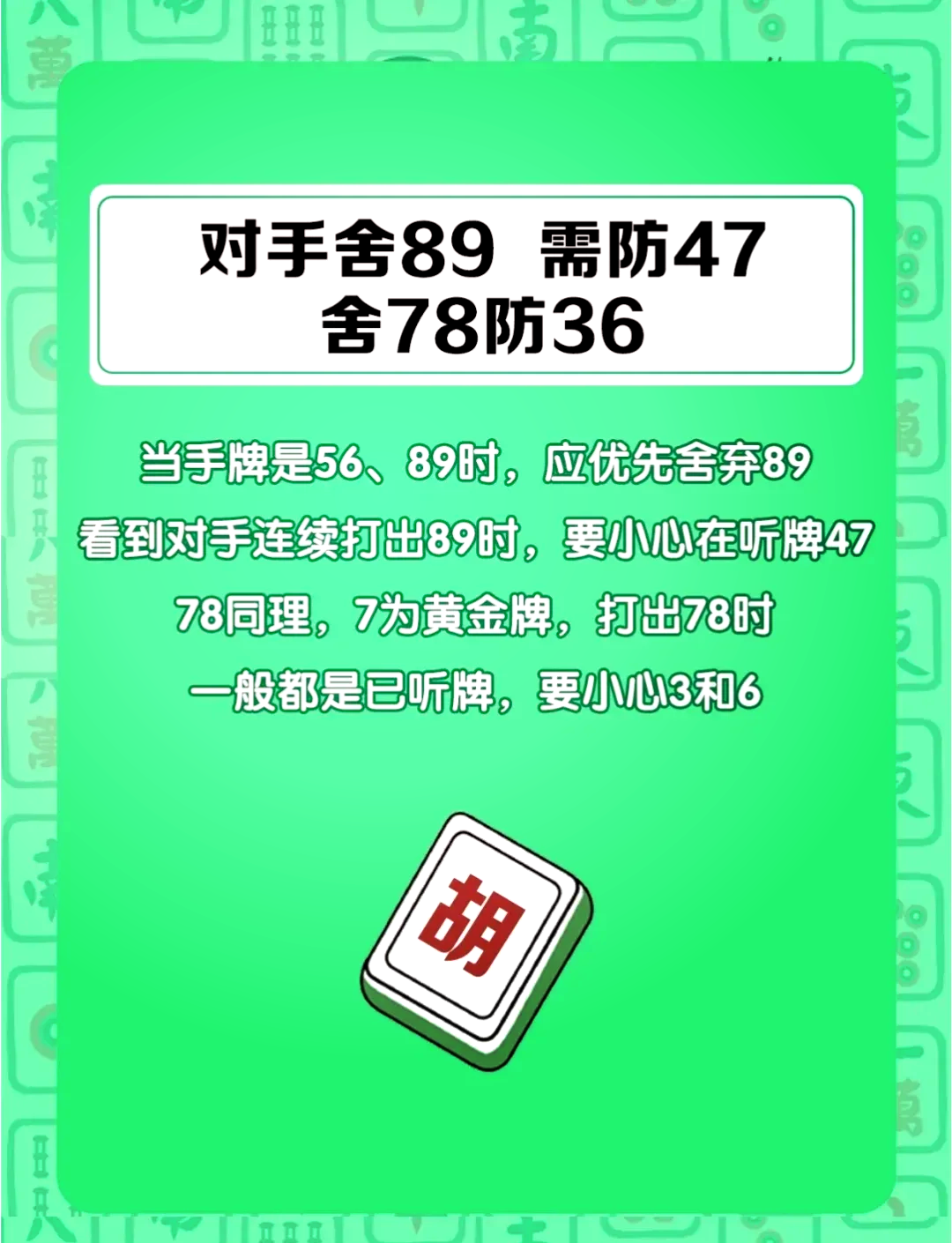 强力推荐“云南星悦麻将外卦神器为什么授权不”详细分享装挂步骤-第2张图片