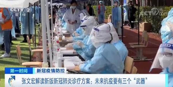最新专家预测2023年疫情︰(2023年新冠疫情)-第1张图片