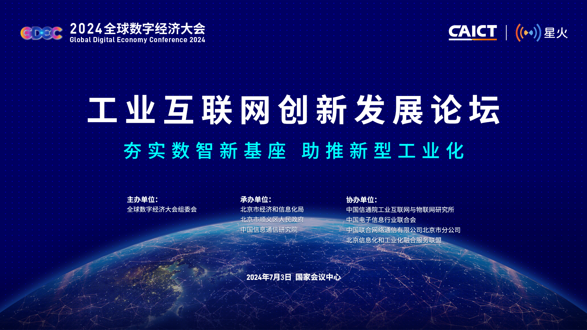 科技通报“畅游麻将怎么开挂	”(确实是有挂)-第3张图片