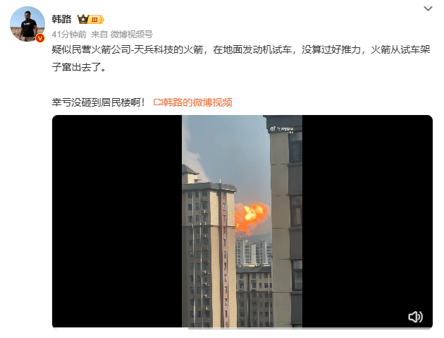 科技通报“畅游麻将怎么开挂”(确实是有挂)-第2张图片