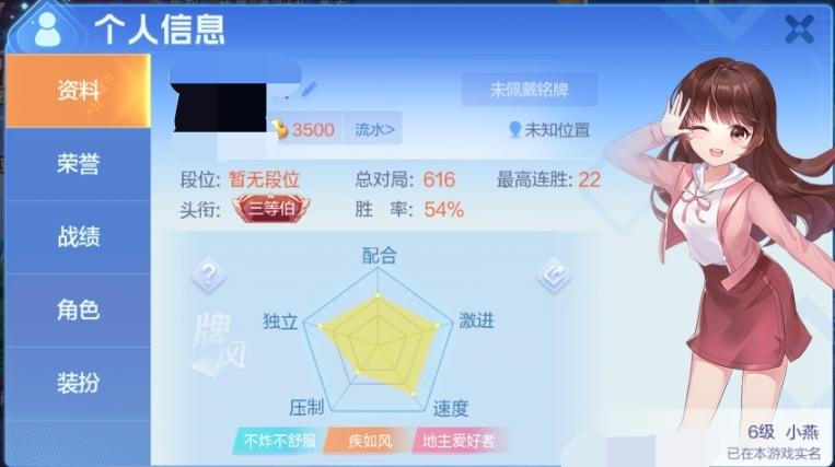 分享热点“欢乐斗地主如何刷胜率”原来真可以开挂-第1张图片