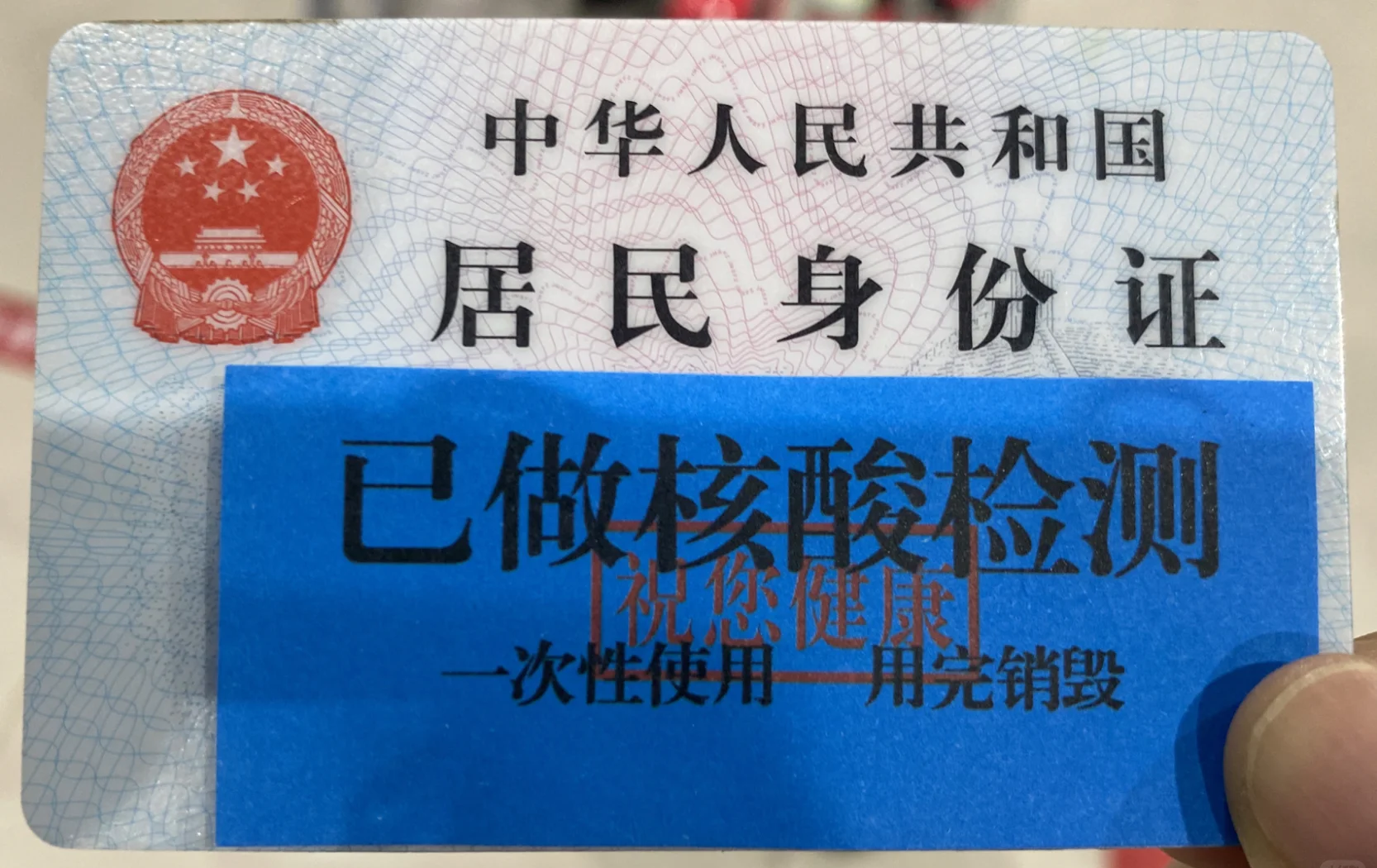 「低风险地区返京不再隔离14天」〃低风险区回京不隔离-第2张图片