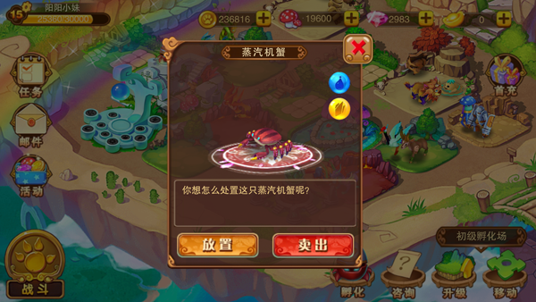 教程分享“神兽大厅免费辅助器	”其实真的有挂-第1张图片