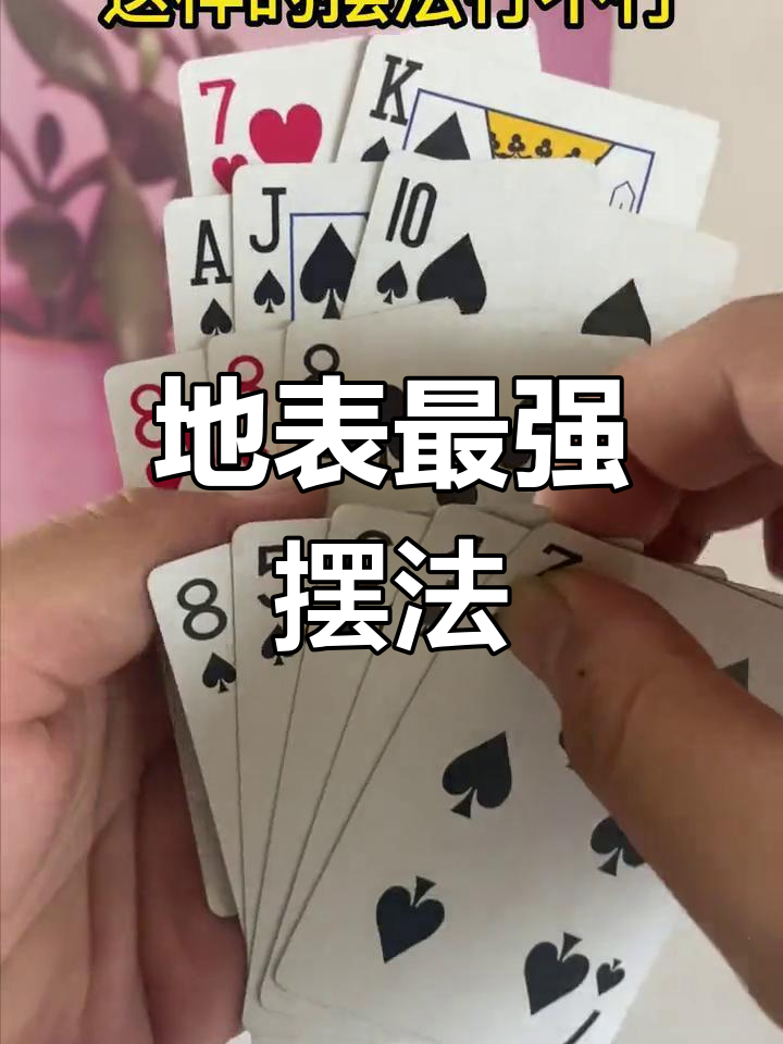 实测分享“九九牌游十三水可以开挂吗	”真实开挂技巧分享-第1张图片