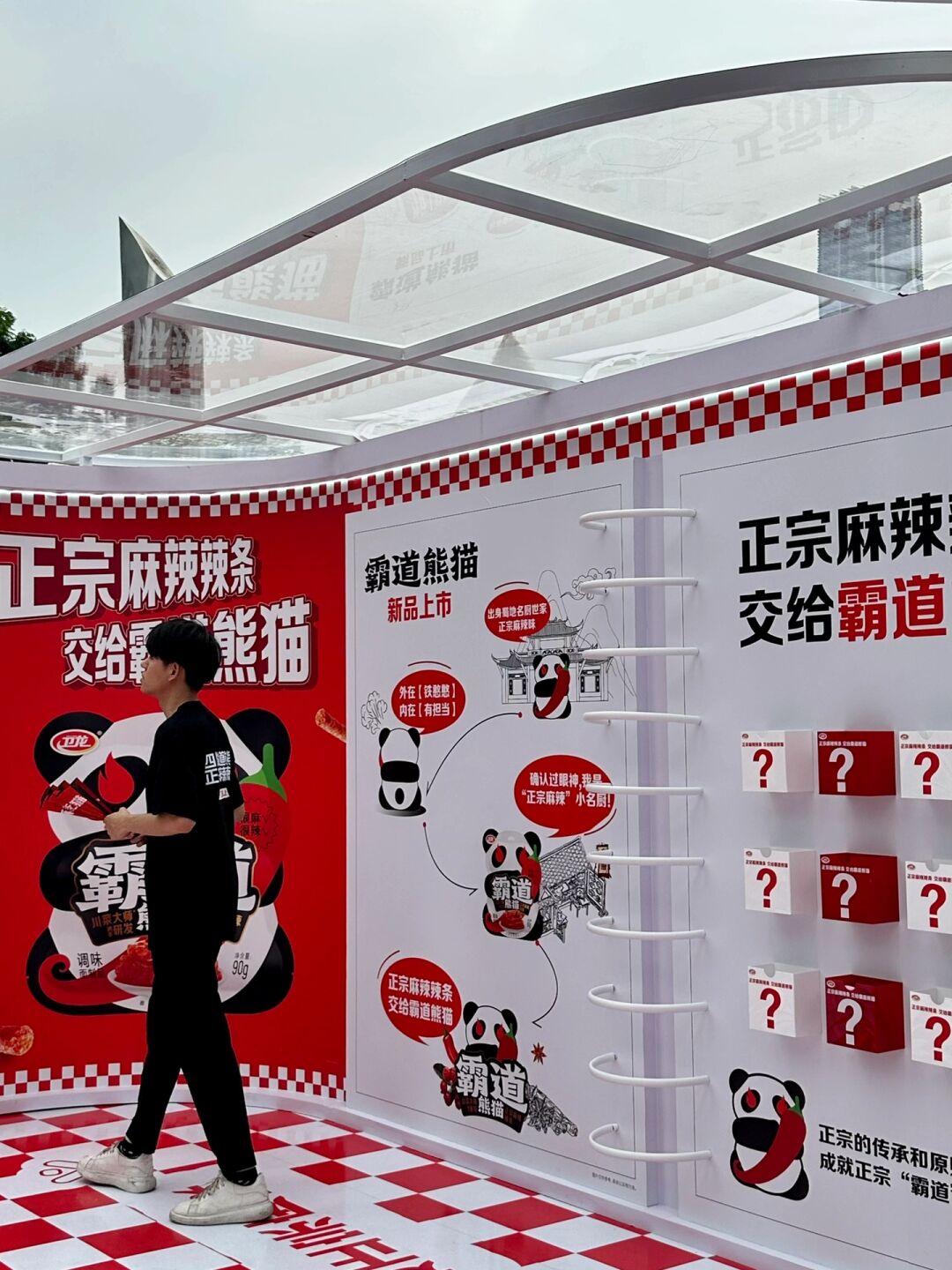 教程解析“熊猫麻将可以开挂吗”确实真的有挂-第2张图片