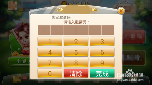 今日热议“牵手跑得快能作弊吗”(必胜开挂神器)-第3张图片