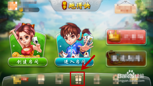 今日热议“牵手跑得快能作弊吗	”(必胜开挂神器)-第2张图片