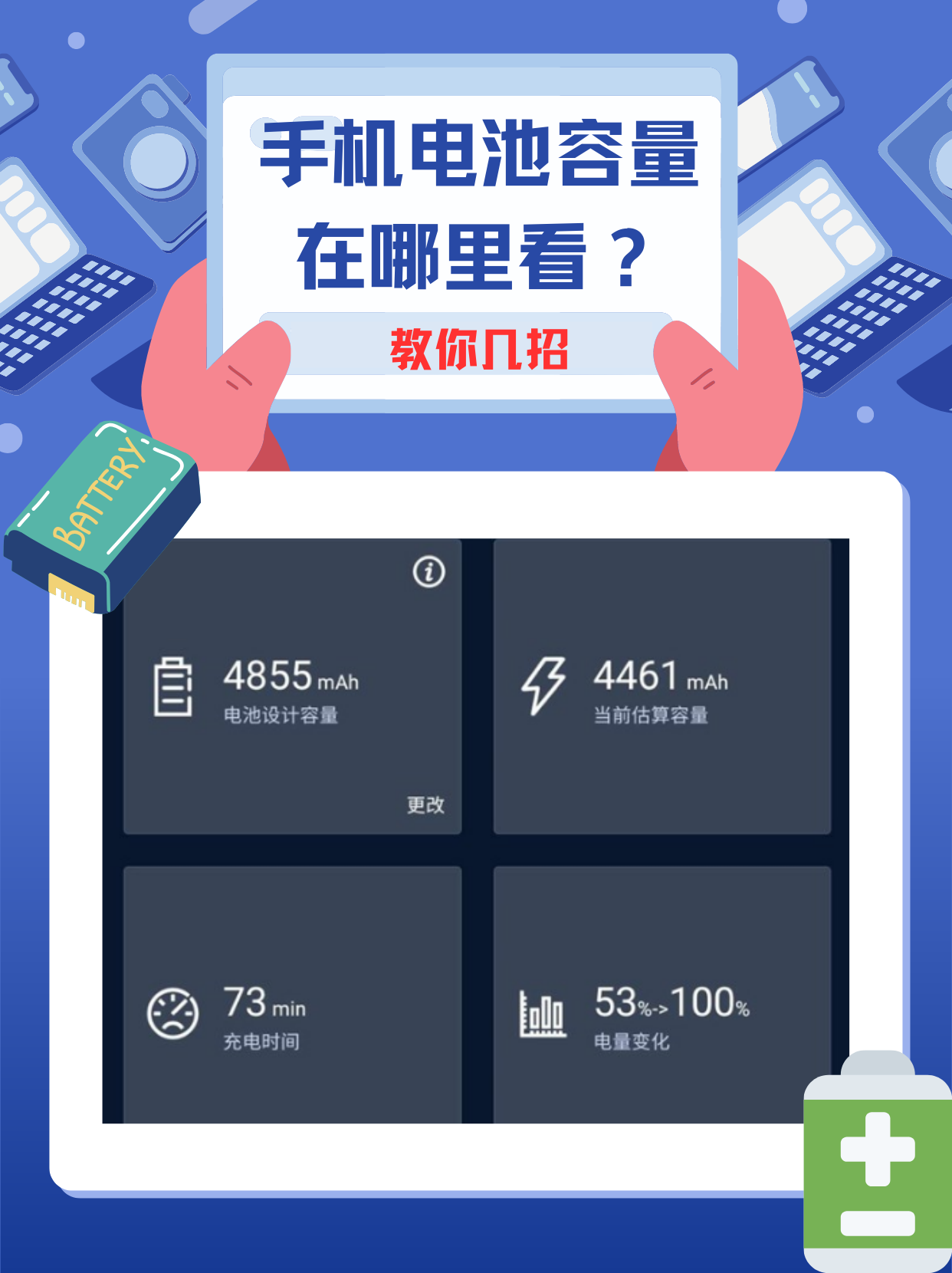 我来教教大家“手机科乐长春麻将按挂”原来真实可以装挂-第3张图片