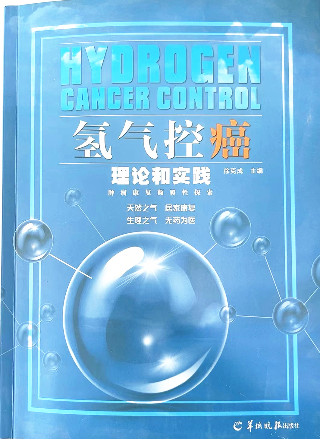 科普实测“HHpoker的辅助是真的吗”开挂详细教学-第2张图片