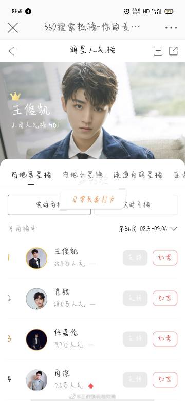 实测教程“聚友联盟免费辅助器下载地址	”分享用挂教程-第2张图片