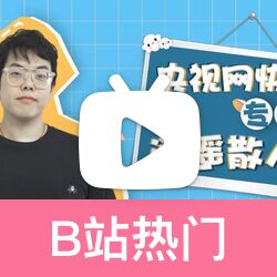 实测教程“聚友联盟免费辅助器下载地址	”分享用挂教程-第1张图片