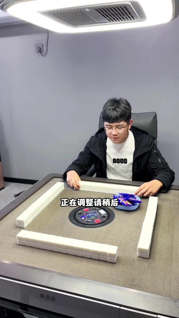 我来告诉你“神雀麻将开挂多少钱	”分享装挂步骤-第1张图片