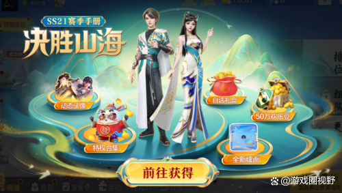 分析必看“欢乐麻将外卦神器”分享装挂详细步骤