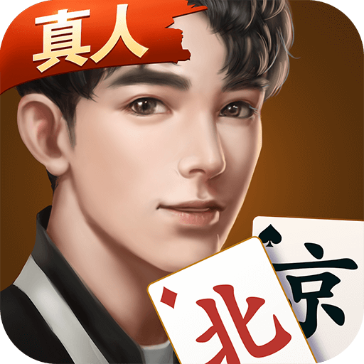 分析必看“微乐一直输怎么转运	”原来确实有挂-第1张图片