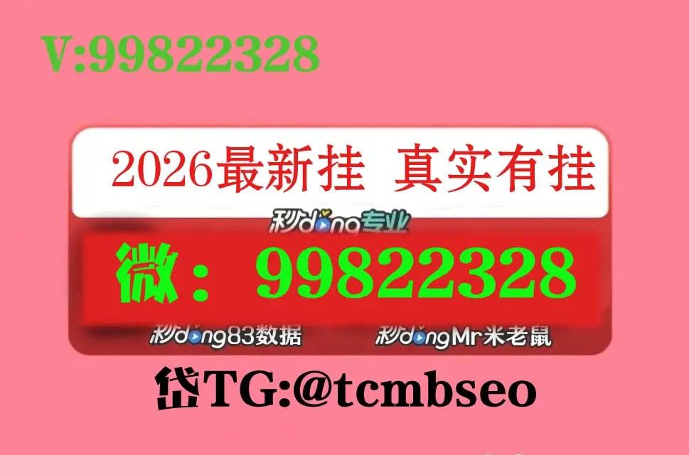 查到实测辅助“微乐麻将的提高胜率的方法”分享真的有挂给你-第1张图片