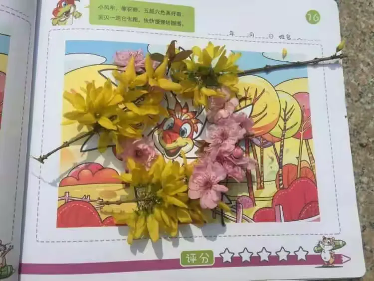 科普一下“乐星跑胡子有挂吗”分享用挂教程-第1张图片