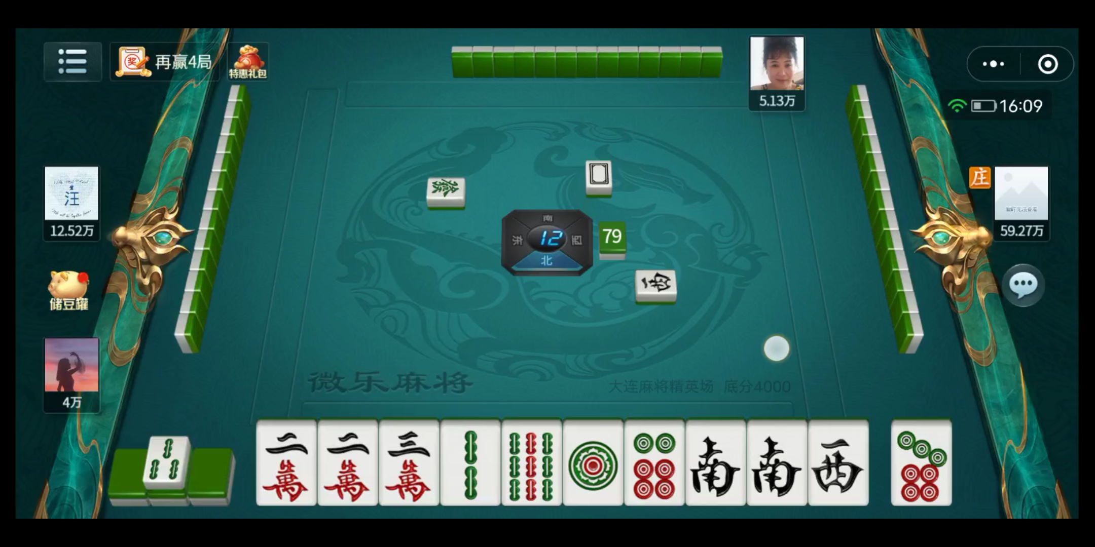 我来教教大家“微乐游戏辅助器免费版”其实真的有挂-第1张图片