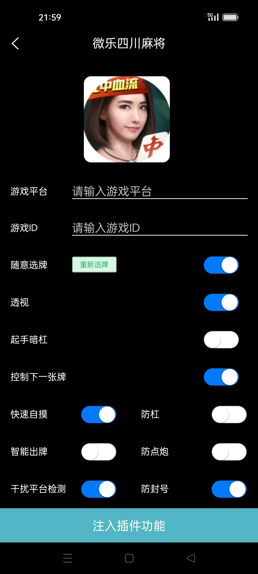必看科普“奇迹麻将买个挂多少钱”(必胜开挂神器)-第1张图片