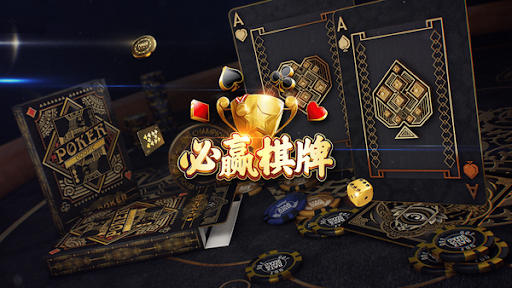 今日实测“微乐家乡麻将必赢开挂神器”挂辅助教程-第2张图片