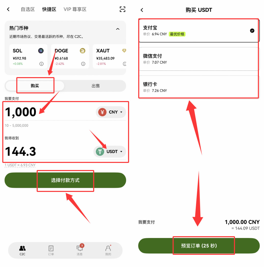 分享实测攻略“WePoker辅助脚本怎么设置”确实是有挂-第2张图片