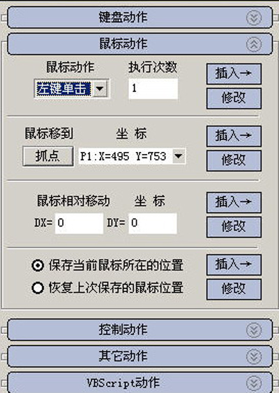 分享实测攻略“WePoker辅助脚本怎么设置	”确实是有挂-第1张图片