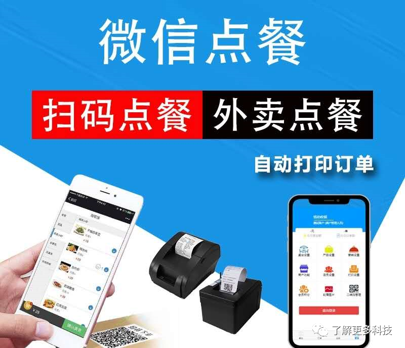 专业讨论“微信小程序微乐四川麻将有没有挂	”原来真实可以装挂-第2张图片