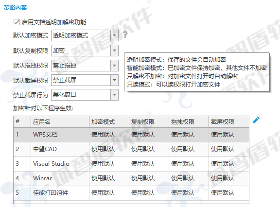 实测分析“wepoker辅助插件”(真的有挂)-第2张图片