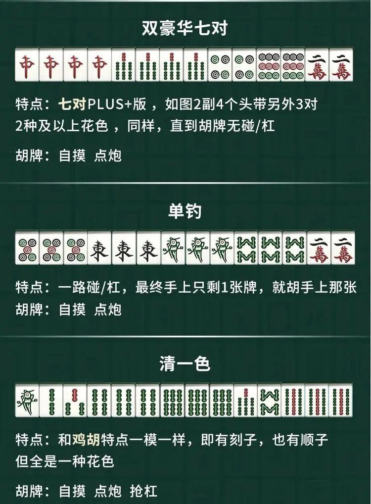 专业讨论“微乐广东麻将万能开挂器	”(确实是有挂)-第2张图片