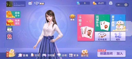 玩家综述“微乐跑得快开挂视频教程	”(确实是有挂)-第3张图片