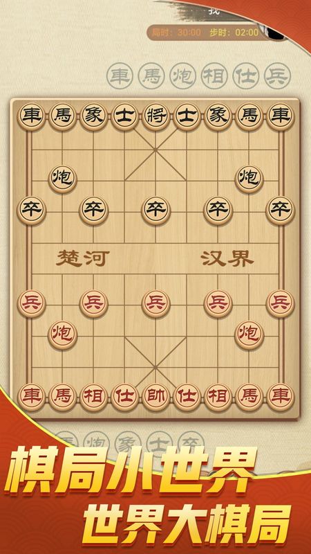 传递经验“微乐辅助器免费版苹果下载”太坑人了,真的有挂-第1张图片