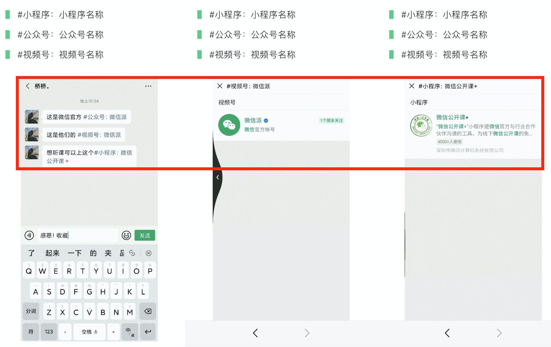 分享科普“微信决胜麻将小程序万能开挂器	”确实是有挂-第2张图片