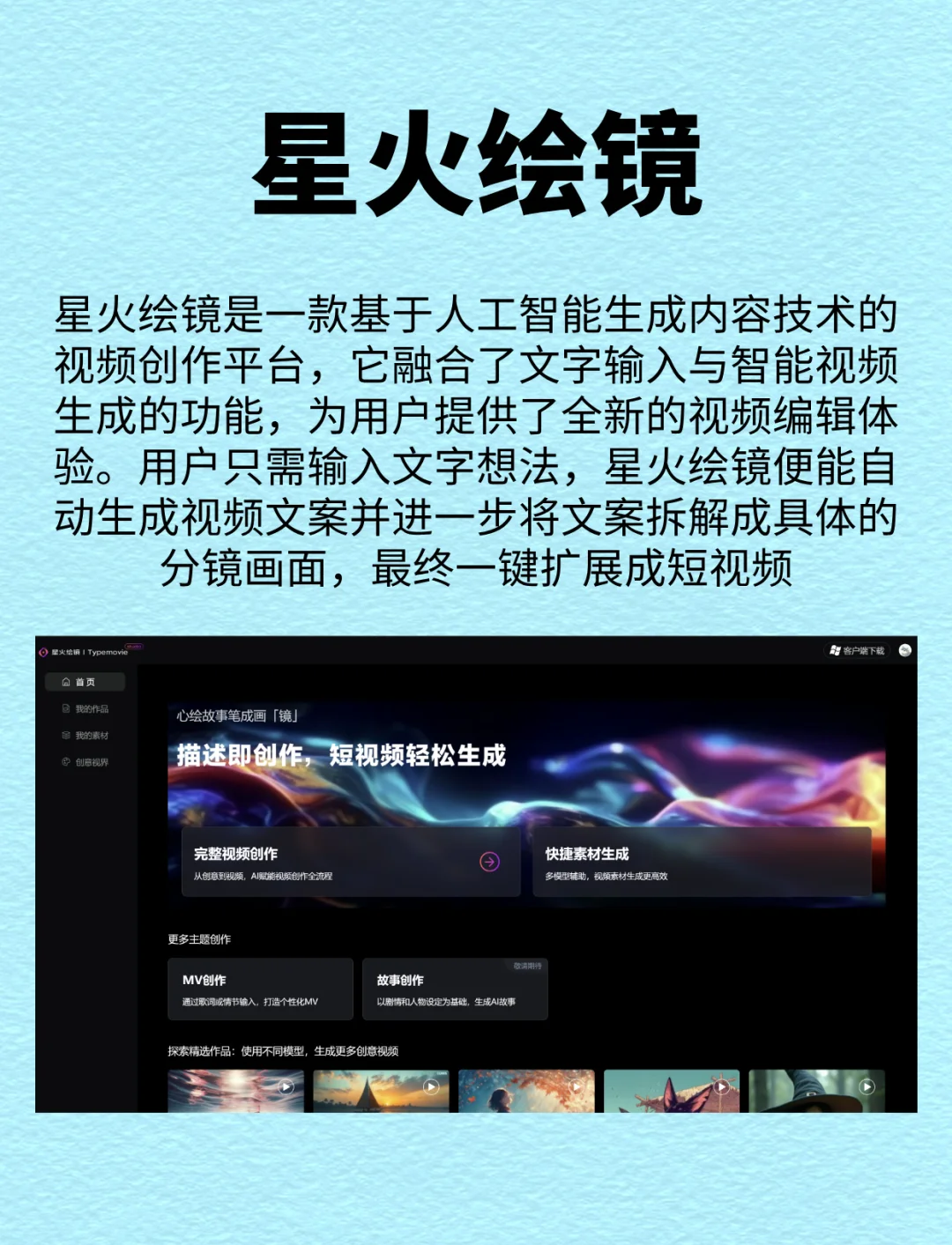强力推荐“微乐三打一透视软件叫什么	”(必胜开挂神器)-第2张图片