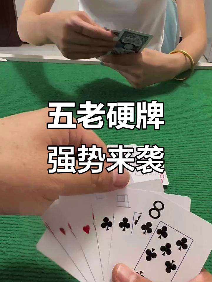 强力推荐“微乐三打一透视软件叫什么”(必胜开挂神器)-第1张图片