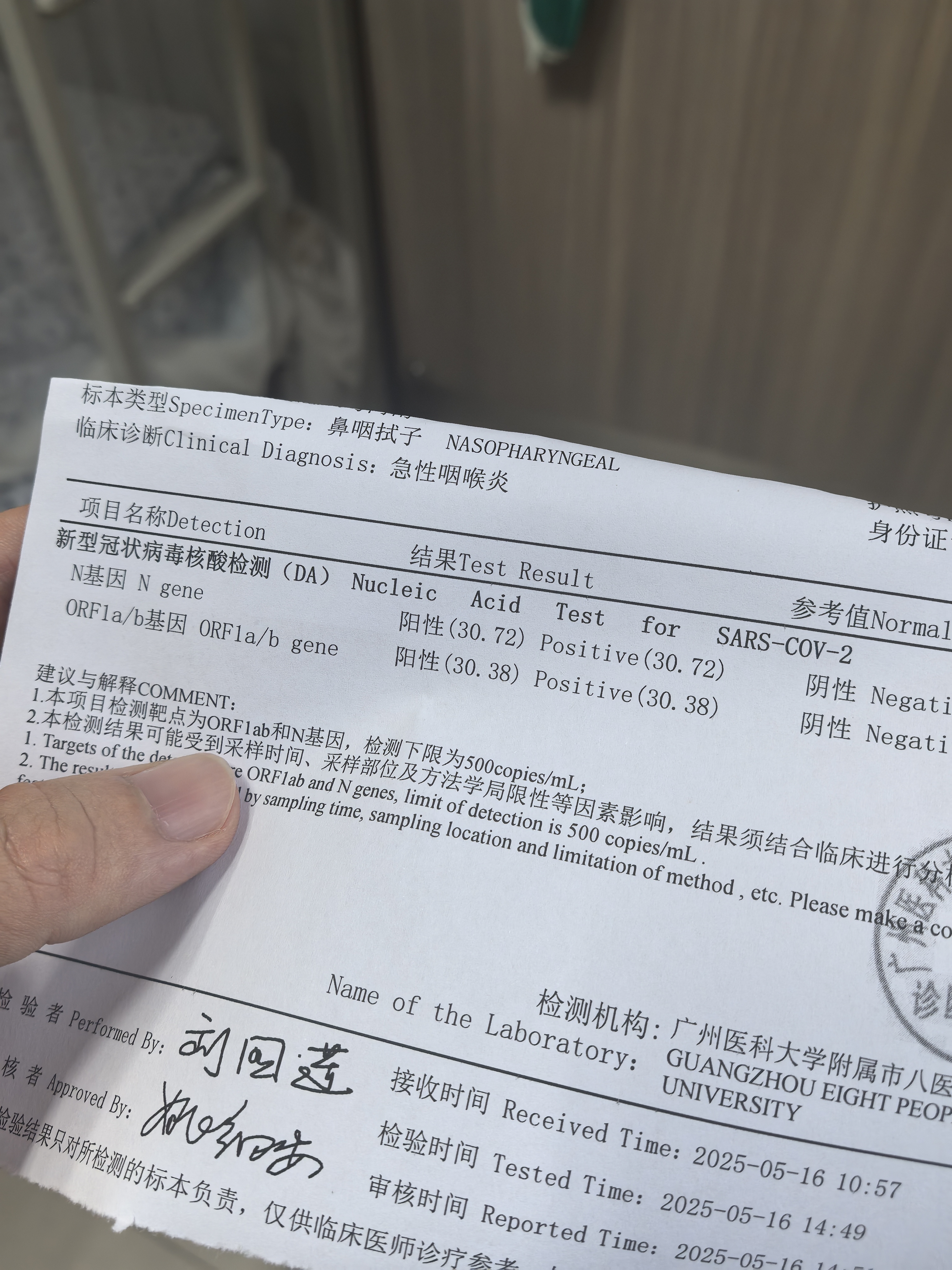 31省区市新增确诊病例6例,31省区市新增确诊1例-第1张图片
