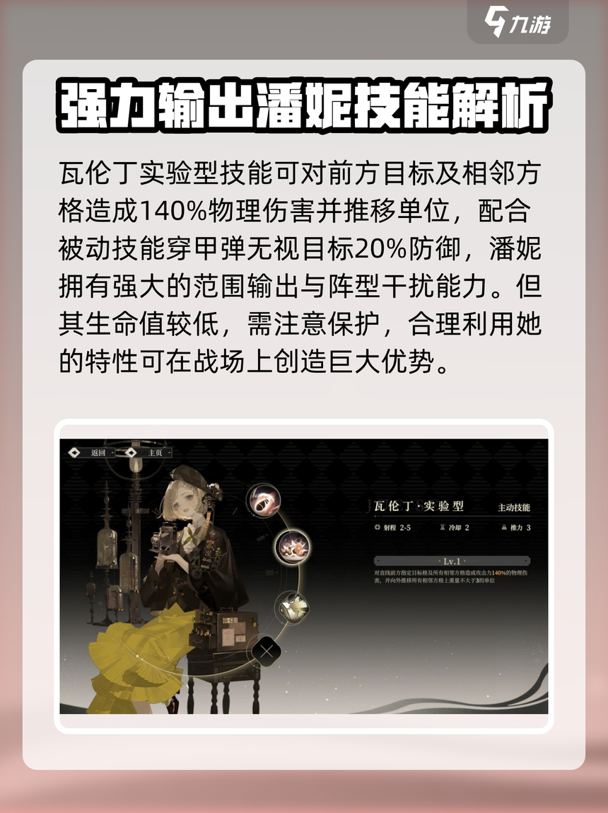 分析必看“德州wepoker透视挂”分享装挂详细步骤